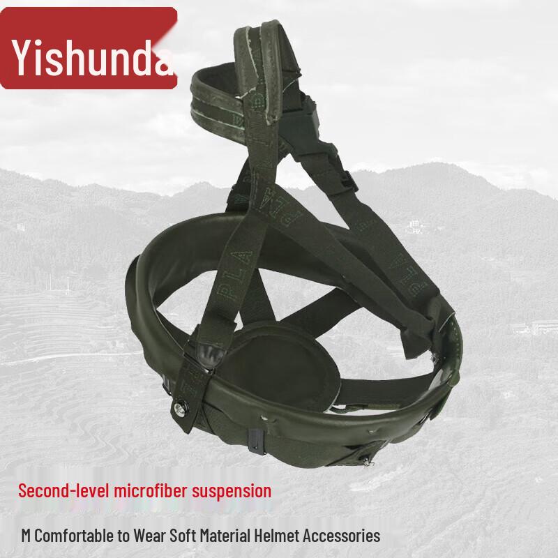 Yishunda Kevlar Training Helmet  Accessories