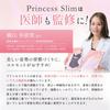 [Princess Slim] Compression Corset Waist Cincher Corset Diet Waist Slimming Shapewear Posture Correction Waist Beautiful Body Authentic Product (1, Bl