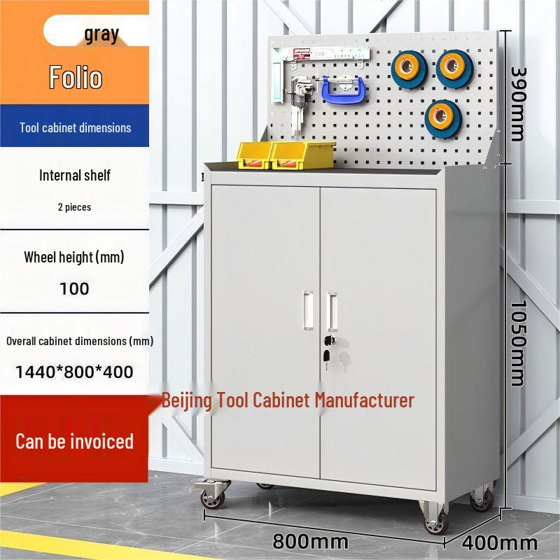 Heavy-Duty Multi-Functional Mobile Tool Cabinet with Double Doors