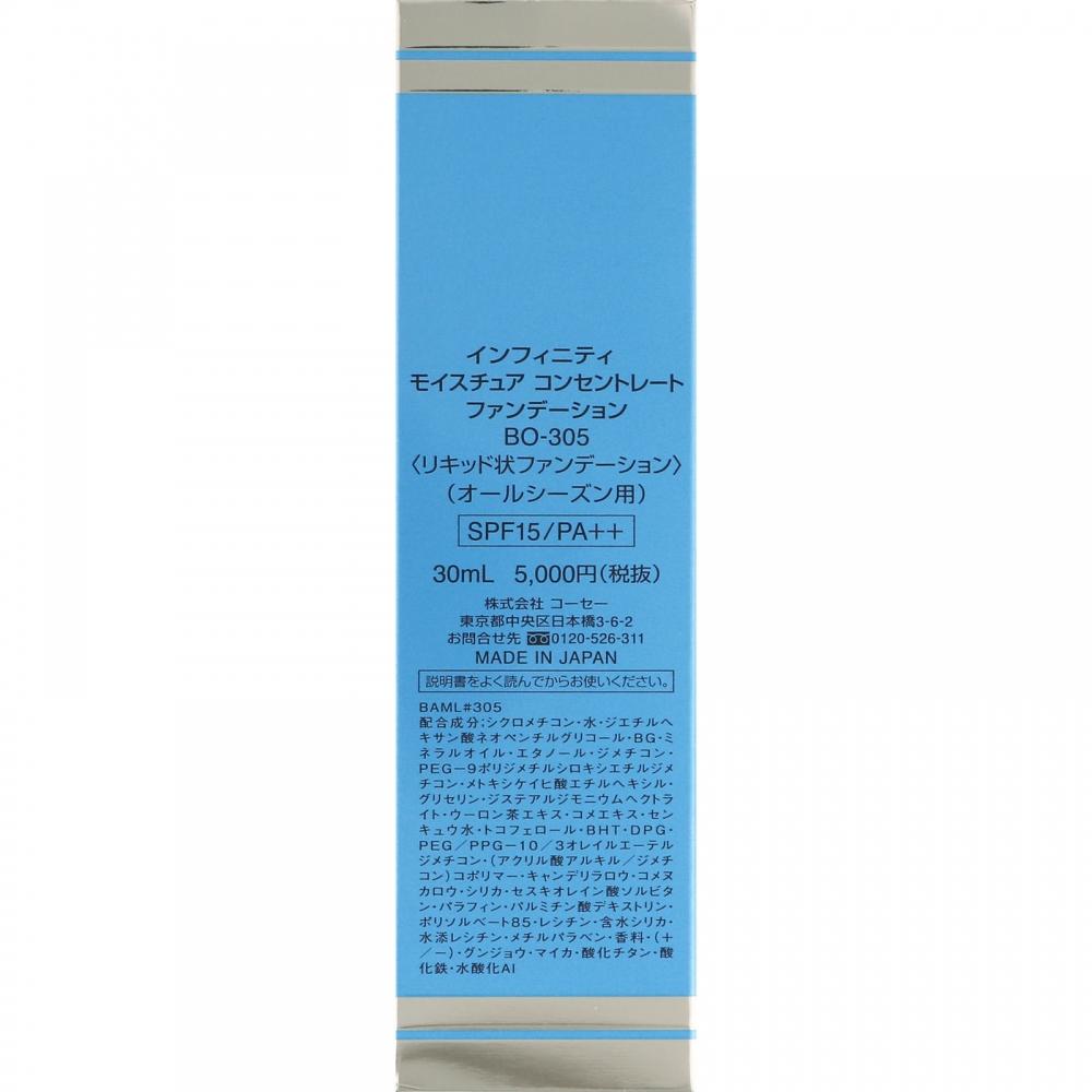 Infiniti Kose Infinity Moisture Concentrate Funtation 305 Vaser Ocle 30ml