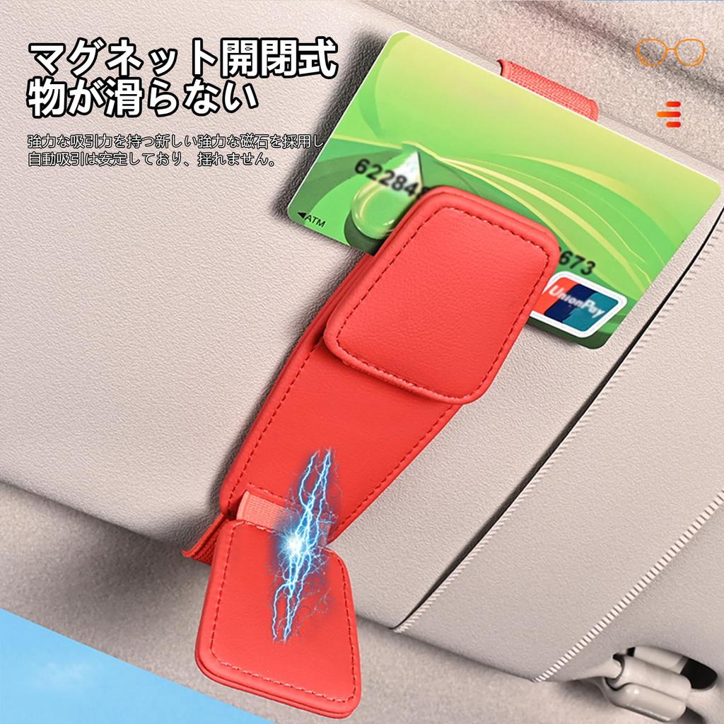 Fumezu Car Glasses Compatible with with Dual Storage Leather Sunglasses Car Magnetic Convenient Storage In Car Visor Glasses Car Organization Gray