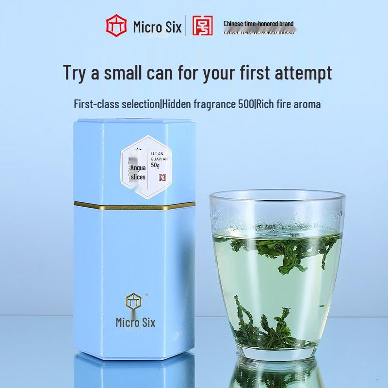 Hui Liu Lu an Guapian Green Tea