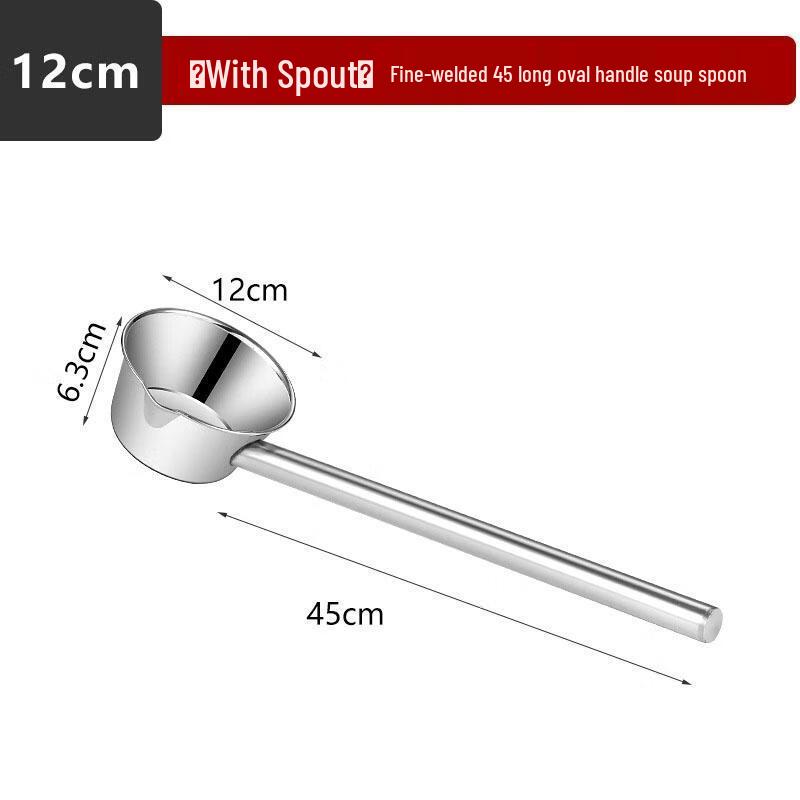 

Stainless Steel Kitchen Ladle with Spout