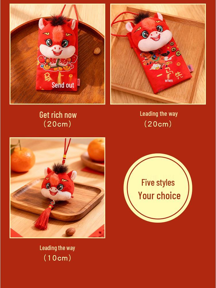 2026 Year of the Horse Zodiac Plush Toy - One Horse Ahead Doll Gift