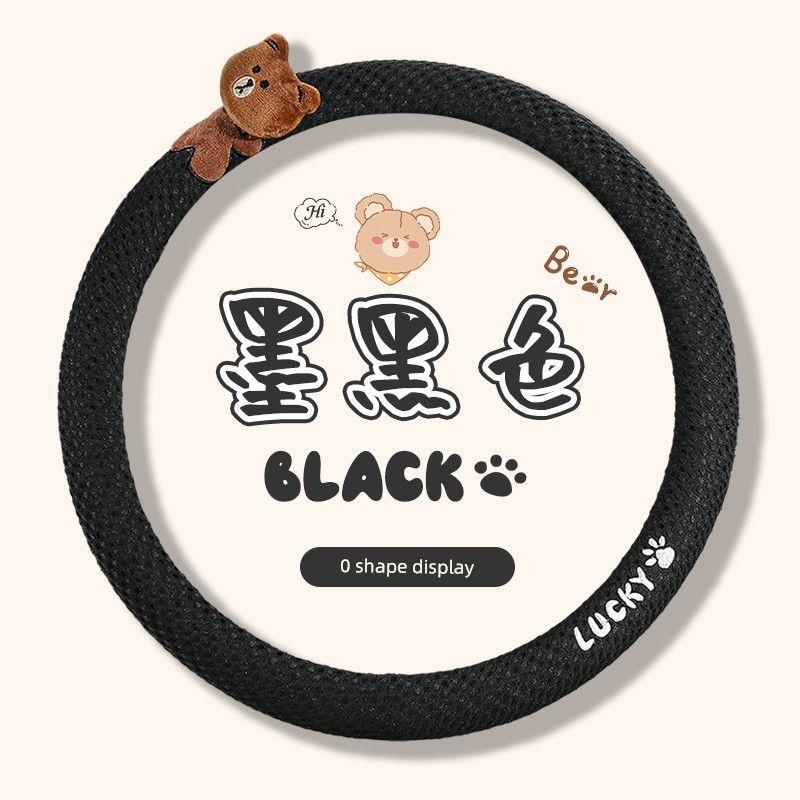 Suitable for Suzuki Car Steering Wheel Cover, Linen Nappa Leather Handle Cover, Ultra-Thin, Cute, Universal for All Seasons, D