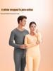 Hengyuanxiang 10A Antibacterial Cotton Thermal Underwear Set for Men
