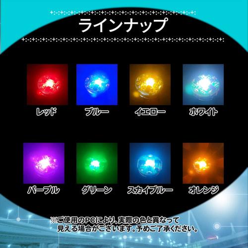 Lezalic LED Lighting with Magnetic Switch, Set of 3, Compatible with CR927 Button Cell Batteries, Ultra-Small Wireless Light for Models, Plastic Model