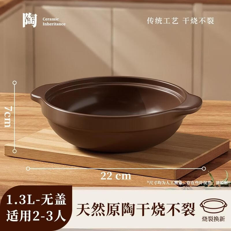 

HANDUNYOU Ceramic Casserole Pot