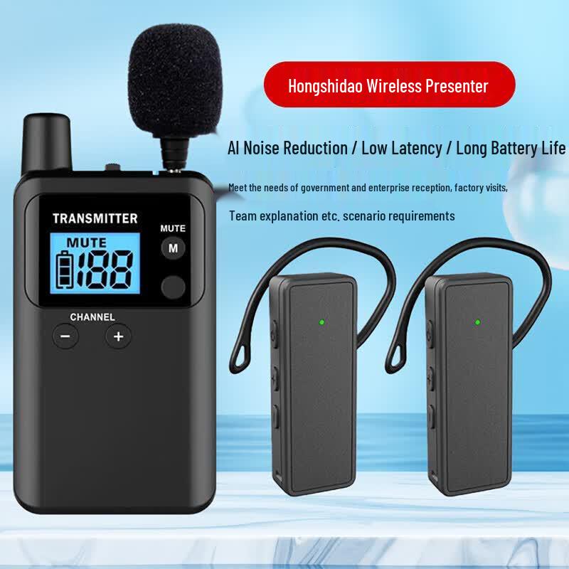 

HongShiDao HSD-11T50 Wireless Tour Guide System (CN version)