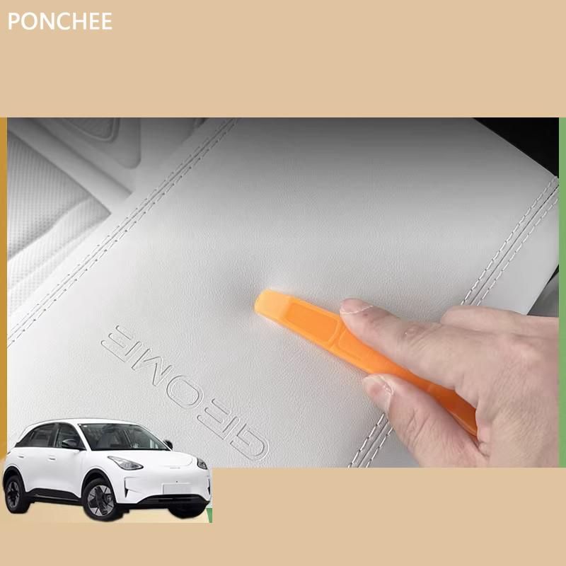 For Geely EX2 EMAS 5 Xingyuan 2025 2026 Central Armrest Box Protective Cover Central Control Armrest Cushion Automobile Supplies