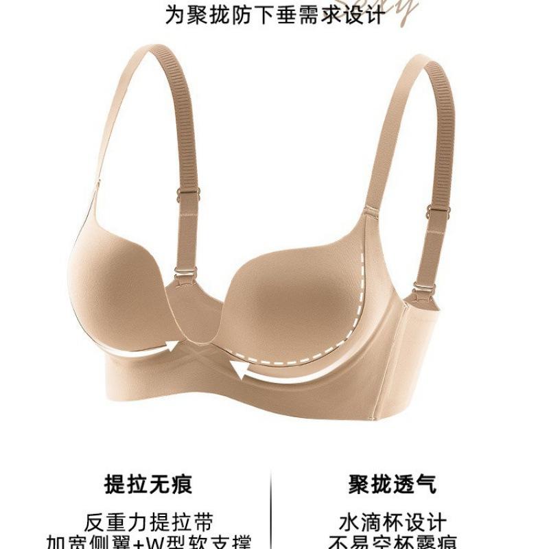Underwear women's small breasts gather and show big upper support, secondary breasts, anti-sagging, comfortable and sexy, pull-up seamless