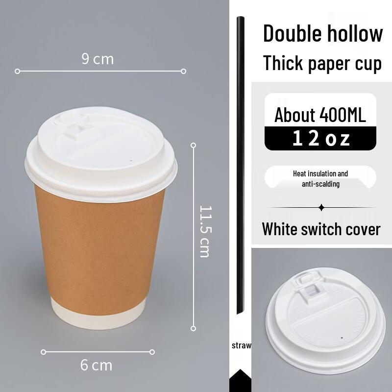 Handon 400ml Disposable Kraft Paper Coffee Cups
