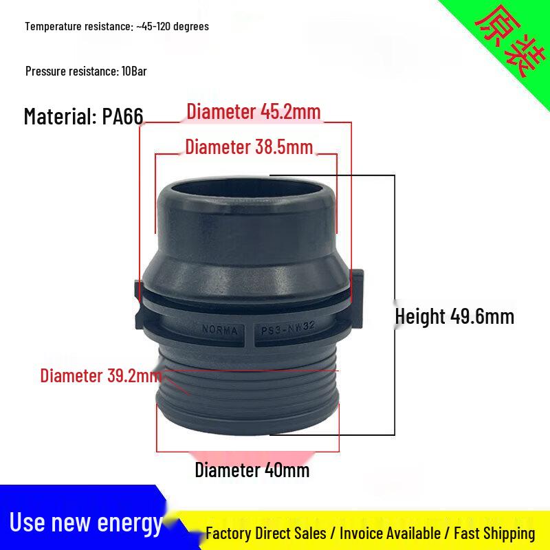 Jundingying NW32 Male Quick Plug Cooling Water Connector