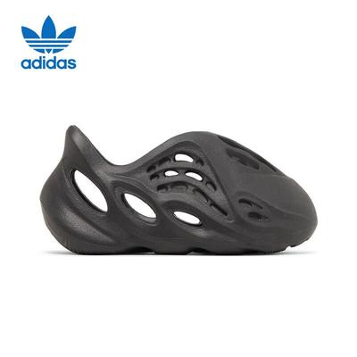 Tamancos YEEZY FOAM RNR para Crianças