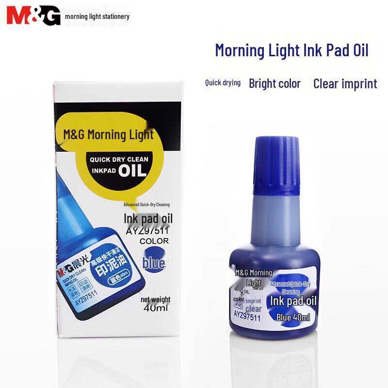 MG 40ml Fast-Drying Blue Stamp Ink