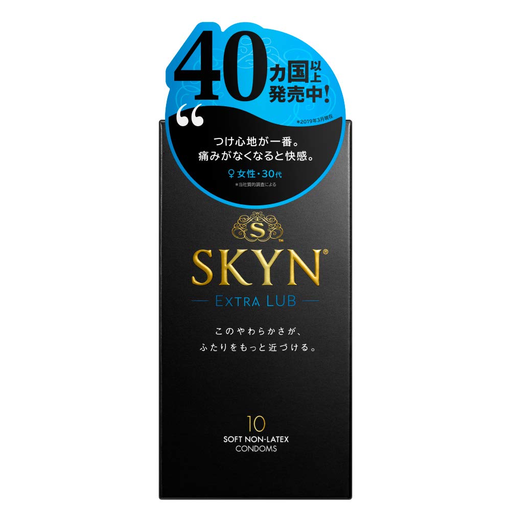 SKYN Extra Lub Lubricating Extra Strength Soft and Natural Fuji Latex Jelly, Condoms, 10-Count, Feeling,
