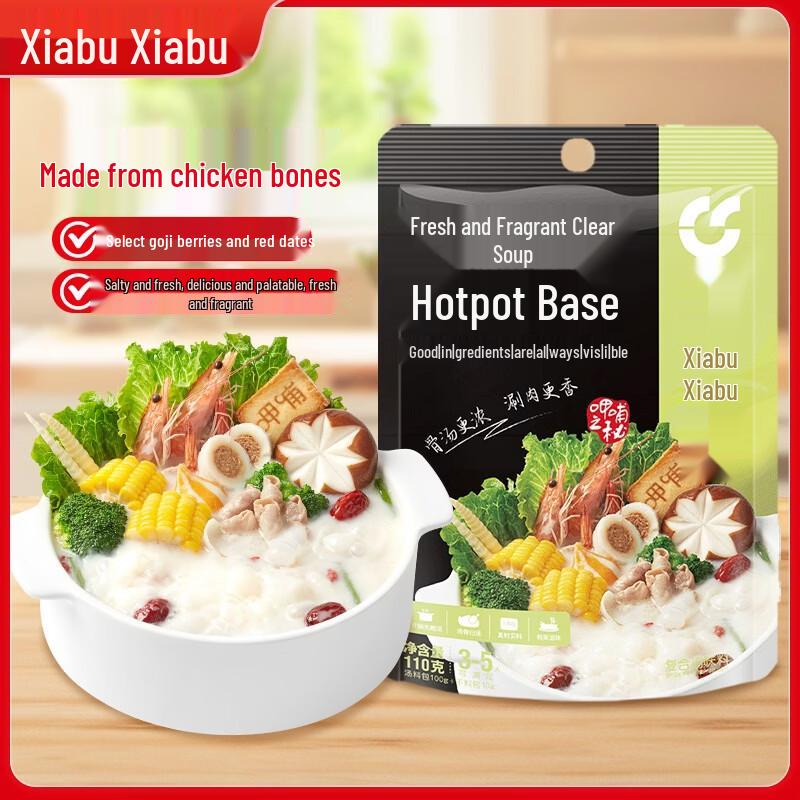 Xiabu Xiabu Hot Pot Base