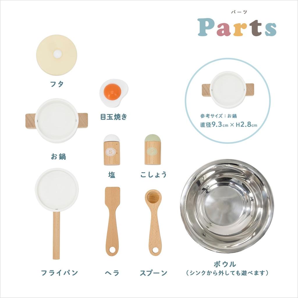 PolarB Play Green TYPR44048N Kitchen/Forest