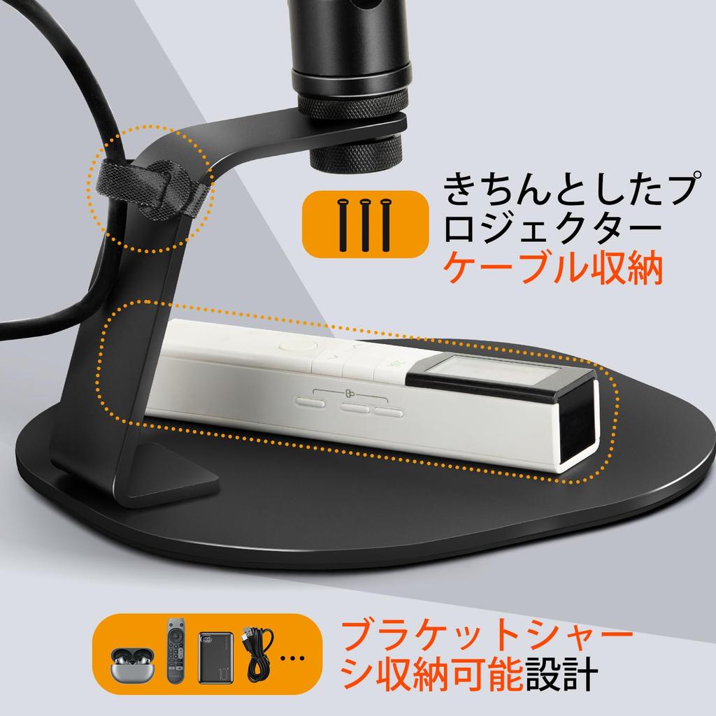 CAHAYA Projector Stand Tabletop Desktop Projector Stand with Multidirectional Ball Vertical Horizontal Load Capacity Comes with 3mm EVA Includes 3