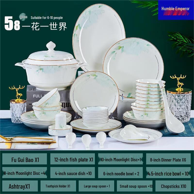 Qianxing One Flower One World 58-Piece Ceramic Dinnerware Set