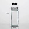 Glass Spice Jars Set (120ml)