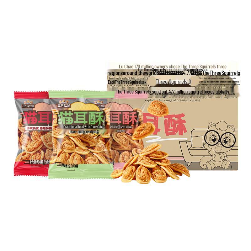 Three Squirrels Assorted Snacks