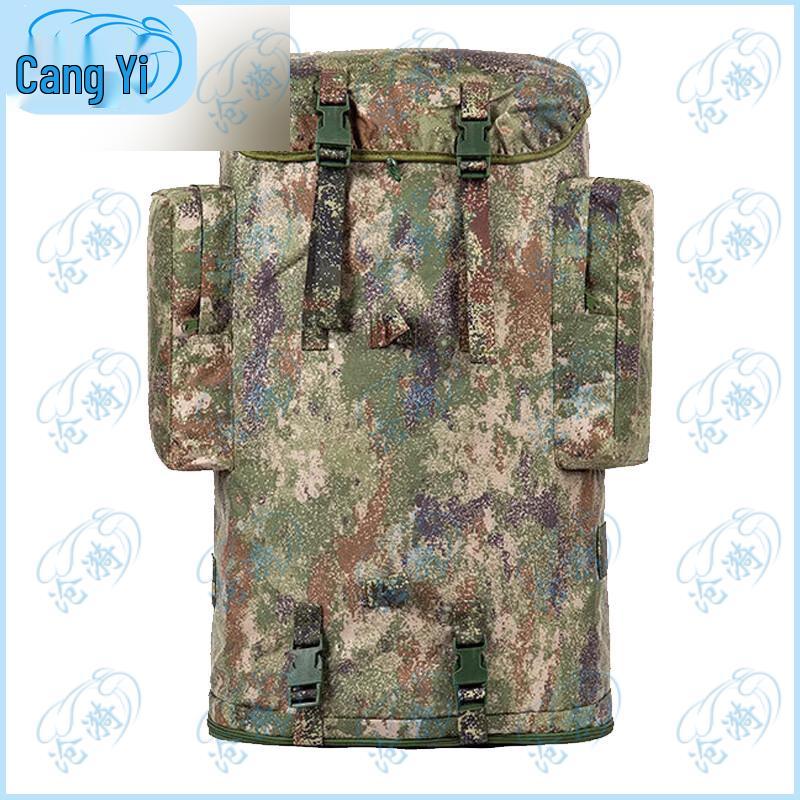 Star Cluster 100L Tactical Camouflage Backpack