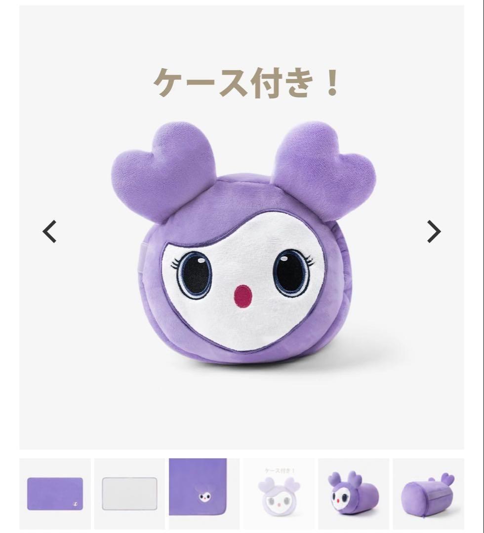 

[Б/У] Одеяло Misamo Сана Сабрие TWICE SANA MISAMO