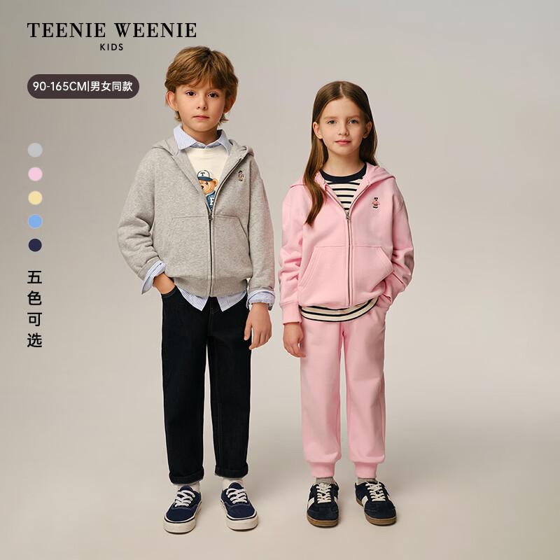 Teenie Weenie Kids  Hooded Sorona Cardigan Sweatshirt 140cm