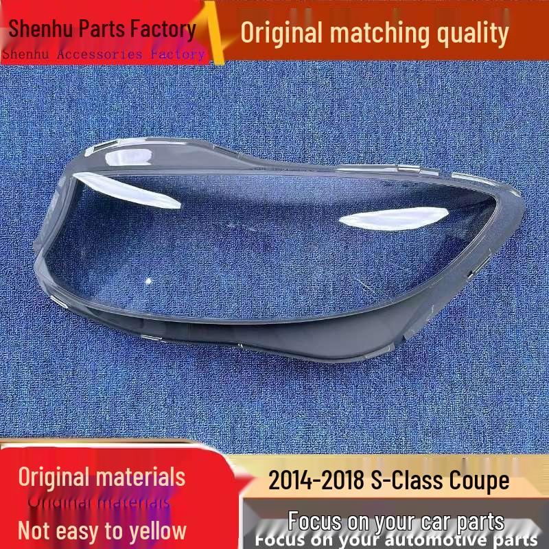 

Compatible Headlight Cover for 2014-2018 Mercedes S Class Coupe/W217 - Transparent Lamp Shell. Standard Driver s Side without Glue