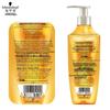 Schwarzkopf Gold Pure Nourishing Oil Shampoo & Conditioner Set