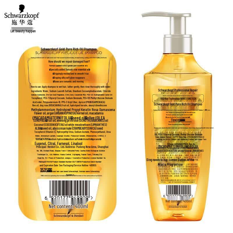 Schwarzkopf Gold Pure Nourishing Oil Shampoo & Conditioner Set