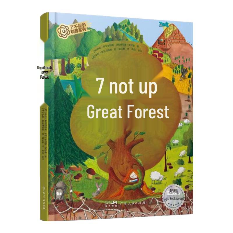 The Great Forest Life Encyclopedia Picture Book