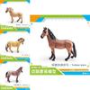 Animal Nature Pvc Wild Horse Model For Childrens Educational Toy