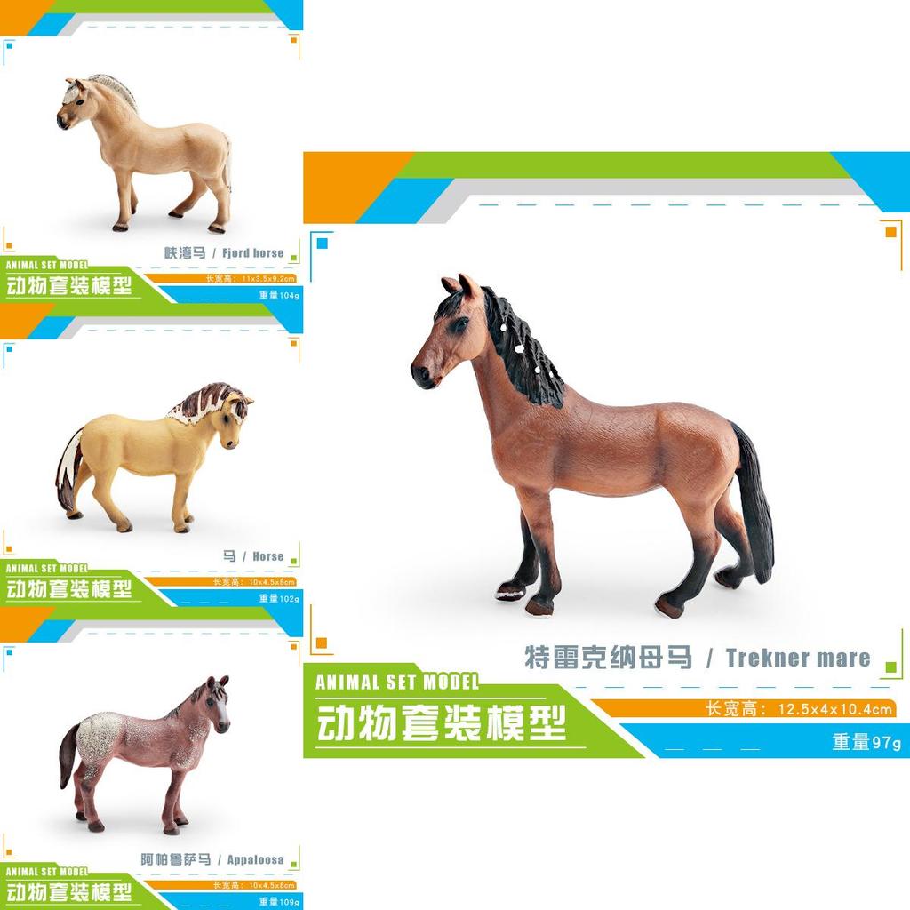Animal Nature Pvc Wild Horse Model For Childrens Educational Toy