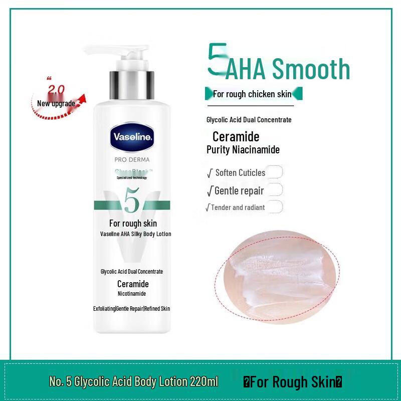 

Vaseline Specialized Body Lotion