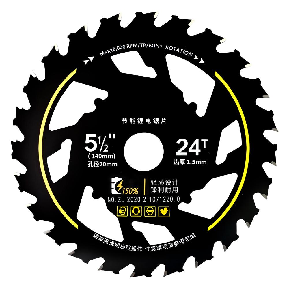 

5.5 Inch Energy Saving Saw Blade 10000rpm Alloy Circular Saw Blade Multi-Purpose Wood Cutting Saw Blades for Home Garage чорний
