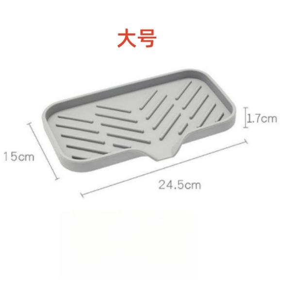 

Силиконовая мыльница для ванной комнаты, кухни, дренажный коврик, поднос для хранения, креативная мыльница Large size (24.5*15*1.7) серый