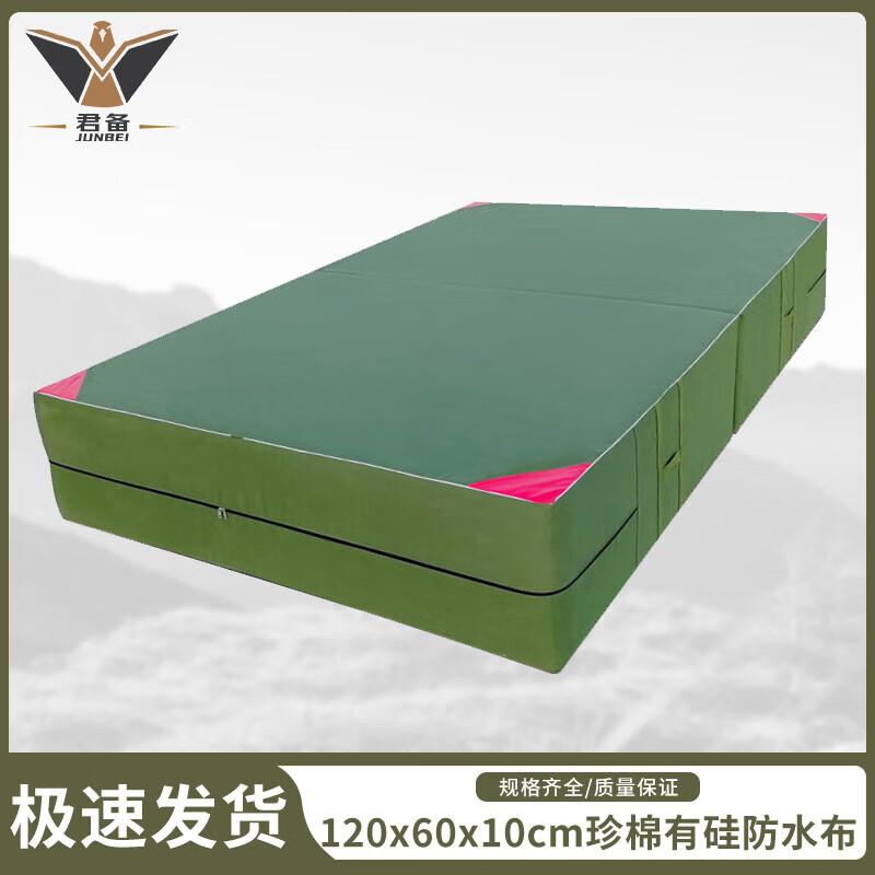 

Junbei Gymnastics & Training Mat