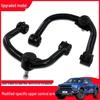 Reinforced Upper Control Arm for Ford F150 Off-Road Modification