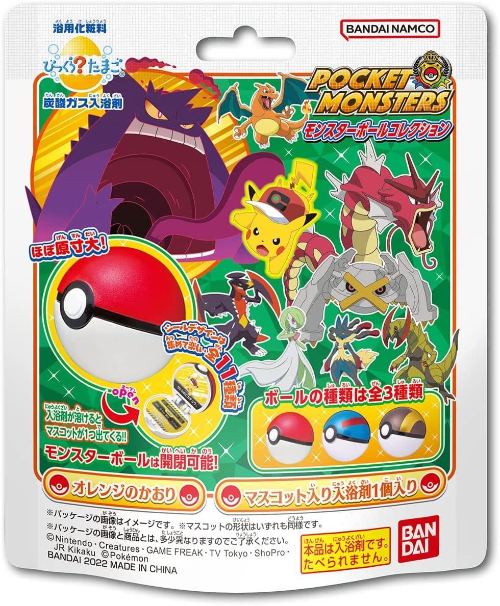 

Bandai Bikkura Egg Pocket Monster Monster Ball Collection 8 BOX 15-pack