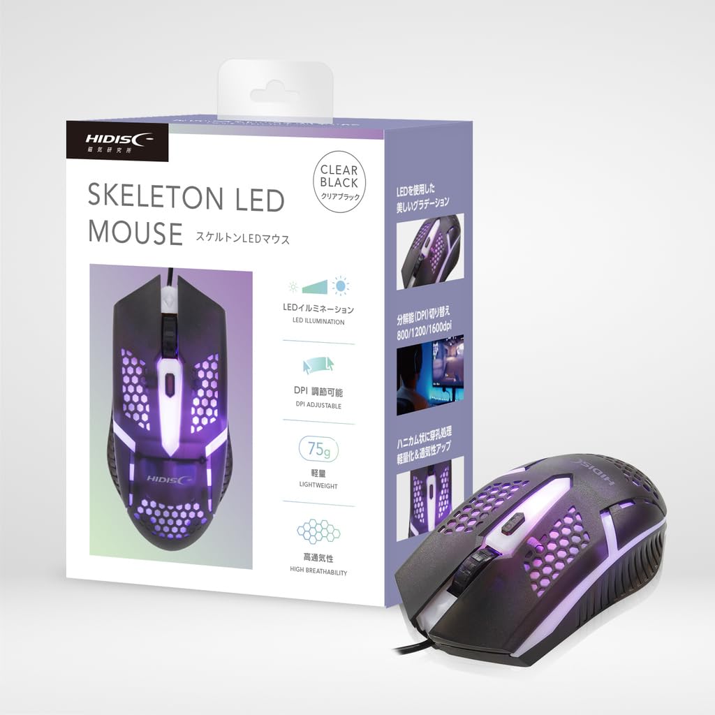 HIDISC Skeleton LED Mouse HDGMGCM1062BK