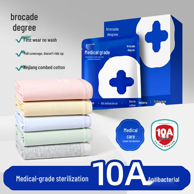 Jindu 10A Antibacterial Women s Seamless Cotton Briefs L