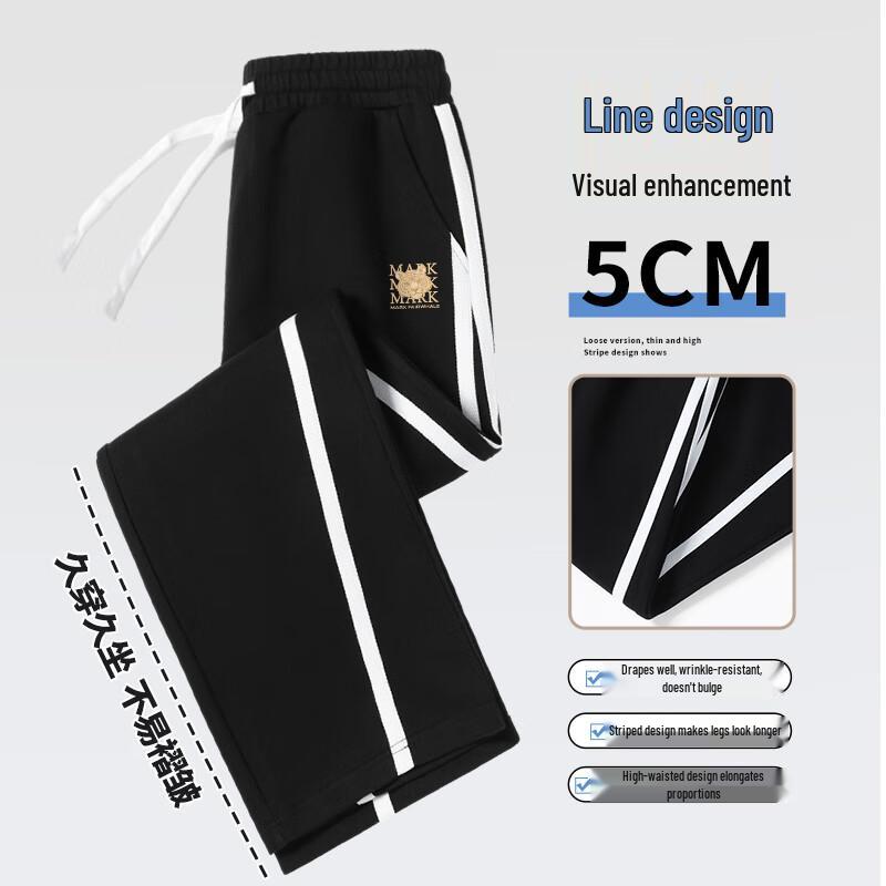 Men's Loose Wide-Leg Casual Pants