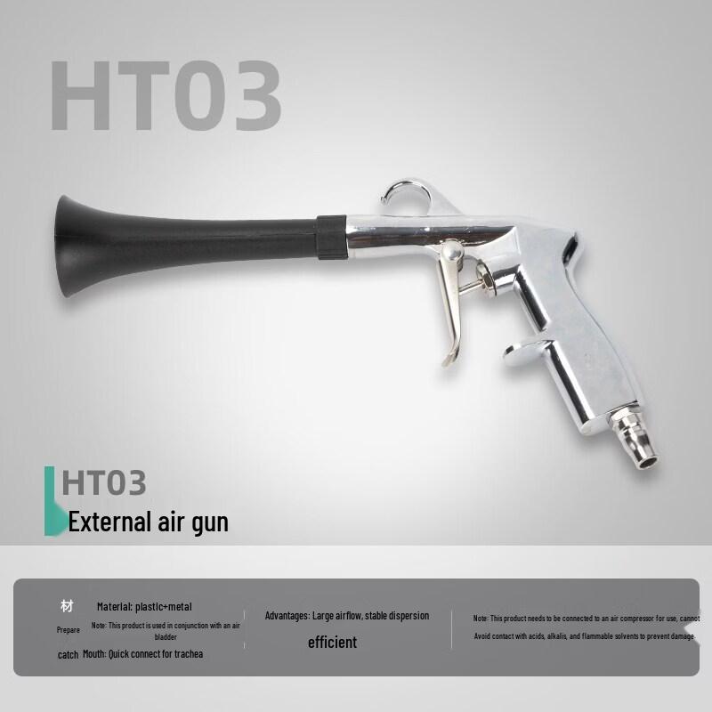 Rongyu HT-03 Pneumatic Car Cleaning Spray Gun