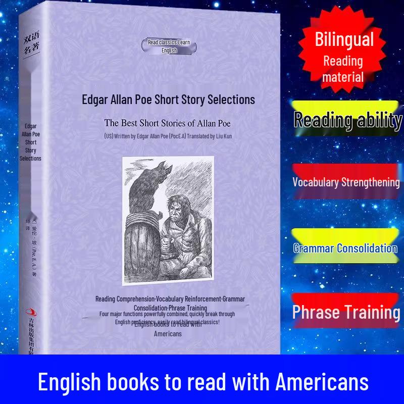 Edgar Allan Poe: Bilingual Edition of Selected Short Stories 1 Book