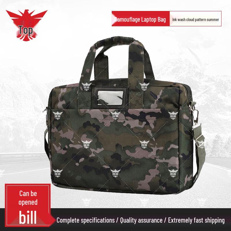 Top Pie Camouflage Laptop Shoulder Bag