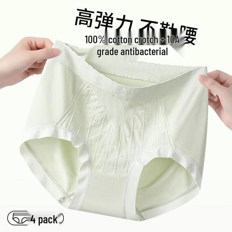 Bejirog Women s Pure Cotton Antibacterial Seamless Mid-High Waist Panties XL (Recommended 120-145 Jin)