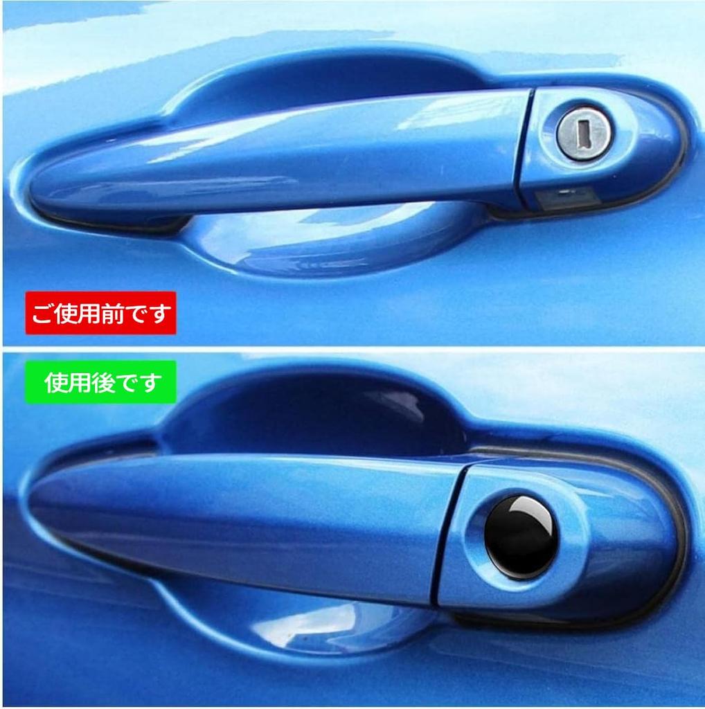 YaoooosF Car Lock Protector Sticker Door Lock Keyhole Seal Keyhole Sticker Decal Decorative Accessories