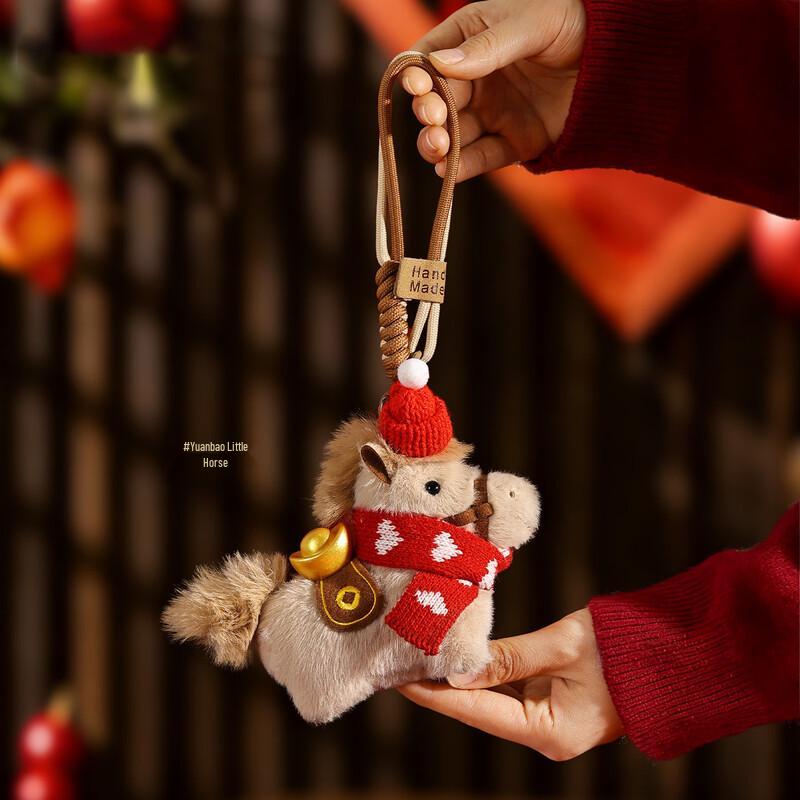 Auspicious Plush Keychains & Bag Charms